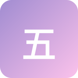 五福金牛