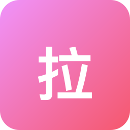 拉卡拉